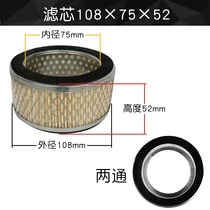 Air silencer Air filter Press filter Air pump Piston silencer Oil air filter Air filter Air filter Air filter Air filter Air filter Air filter Air filter Air filter Air filter Air filter Air filter Air filter Air filter