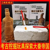 Terracotta Warriors archaeological excavation toys handmade diy childrens educational toys Xian terracotta souvenirs small gift
