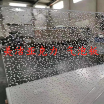 Bubble board Bubble board Color bubble board Decorative board PMMA Acrylic transparent bubble board Water drop board