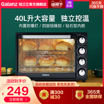 Grans electric oven Household small baking multi-function automatic large capacity 40 liters desktop oven K43
