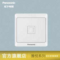 Panasonic switch socket wall concealed yayue series 86 super class computer network cable socket panel
