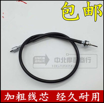 Applicable to New Dazhou motorcycle sharp arrow SDH125-46-52 tachometer line throttle brake line