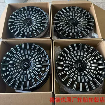 【専用】万氪吧唧 极氪9X原厂协议轮毂-极氪9X原厂协议轮毂促销价格、极氪9X原厂协议轮毂