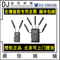 Ma Legend 2000 wireless transmission SDI HDMI filming director monitor picture live broadcast
