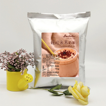Qingchawan Tiramisu Milk Tea Powder 1kg instant bagged milk tea powder Damin Three-in-one instant milk tea