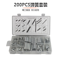 200PCS spring spring spring spring Set 200 transparent PP plastic box 20 specifications