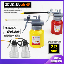 High pressure oil pot oil drip pot plastic hose drop-resistant copper pointed Oiler oil filling pot high pressure machine oil gun