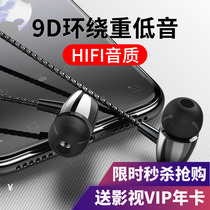 Headset in-ear original Suitable for oppo mobile phone vivo apple Huawei universal wired original
