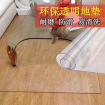 Transparent floor mat Living room Kitchen bedroom floor mat Plastic carpet Waterproof non-slip PVC doormat Foot mat