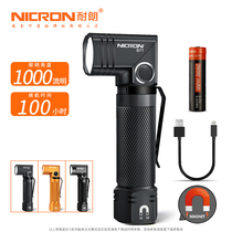 Nelang corner flashlight strong light outdoor charging highlight multi-function long-range magnet small flashlight B71