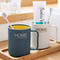Mouthwash Cup creative home simple brush brushing Cup children couple Cup pair of plastic toothbrush set cylinder
