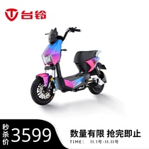 Taiwan Bell electric car XT1L-G super energy lithium battery new national standard scooter adult men and women commuting electric bicycle