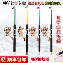 Imported new sea pole throwing Rod set combination special super hard fishing big long-range metal wheel fishing gear full set