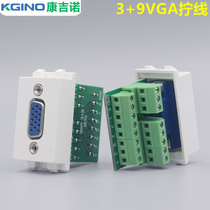 3 9VGA module 128 type welding-free VGA socket module projector or monitor HD socket