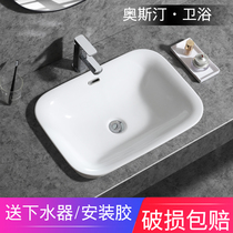 Table basin Semi-embedded toilet washbasin Under the table basin Ceramic square basin Taichung basin Wash basin basin
