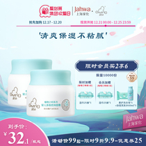Qicu baby moisturizing cream 40g * 2 childrens face cream autumn and winter moisturizing moisturizing baby baby face cream
