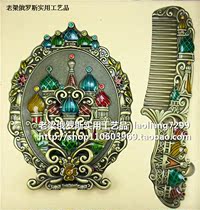 Z1 new Russian metal mirror comb set rose bronze folding mirror comb castle-shaped beauty exquisite