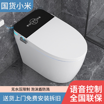 Xiaomi voice intelligent toilet instant-heating one-piece electric home toilet fully automatic clamshell multifunction