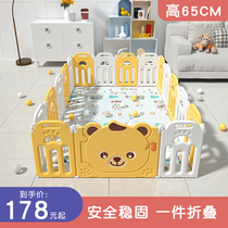 Fence fence Baby foldable home indoor baby childrens ground climbing mat Safety crawling bar Toddler