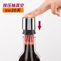 Press type wine stopper Silicone seal fresh wine wine stopper Vacuum bottle stopper Household wine stopper