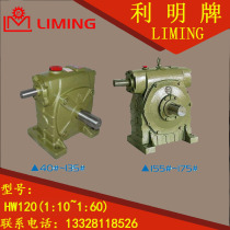 Factory Direct Taiwan li ming LIMING li ming pai CHW120 HW120 1 40 45 50 55 60