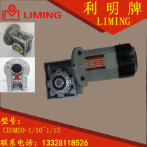 li ming pai reducer LIMING CEOM50 1 out of 10 1 15 1HP 1 2HP 1 4HP