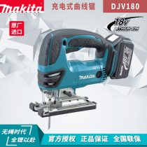Import makita pasta DJV182Z lithium battery rechargeable curve saw portable passive woodworking cutting machine