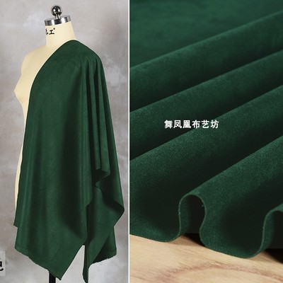 taobao agent Demon green double -sided super fibrous suede velvet fabric has elastic pimples, fur grinding clothing clothing, skirt fabric