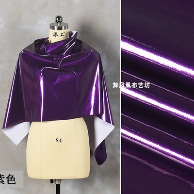 taobao agent Purple Thin Mirror Leather Patent Leather Fabric Glossy Costume Hip-Hop Dance Street Costume Designer Fabric