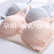 Nursing bra gathered anti-sagging breast milk pregnant woman bra postpartum feeding underwear Front buckle no rim large size