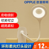 Aup Table Lamp Eye Protection Light Desk Student Charged Plug-in Dual-use Dormitory Clip Bedroom With Led Bed Headlights