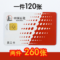 Sinopec refueling card card stickers opening card stickers special Price 24 9120