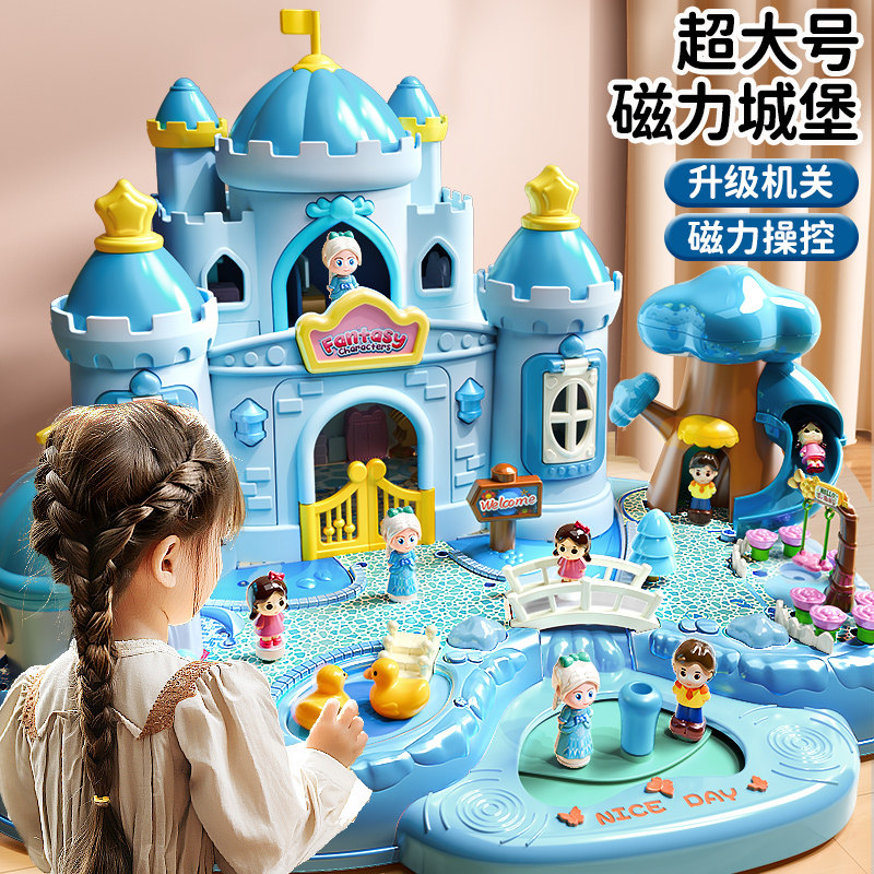 儿童玩具女孩子磁力过家家女童艾爱莎公主3城堡4生日礼物6岁5宝宝