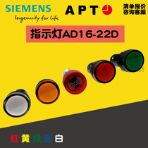 Siemens APT indicator light AD16-22D 31 23 32 Red r yellow y green g Blue B white w 220V