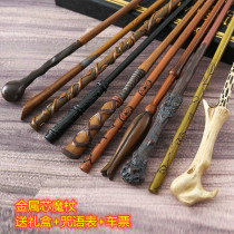 Harry Potter Peripheral Magic Wand Harry Potter Wand Metal Core Dumbledore Halloween Gift