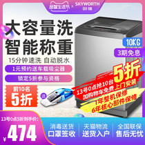 10 kg automatic household washing machine large large capacity KG automatic wave washing machine T100Q