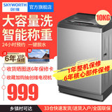 10 kg automatic household washing machine large large capacity KG automatic wave washing machine T100Q