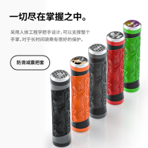 Enli ENLEE silicone handle cover mountain bike handle ultra-light shock absorption dirt-resistant shock absorption anti-skid handle cover