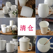 Clearance Tangshan origin pure white bone porcelain cup Cup Coffee Cup Cup Cup Cup Cup ceramic cup