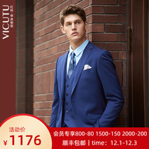 VICUTU vikedo suit men autumn and winter pure wool business formal coat slim handsome suit jacket