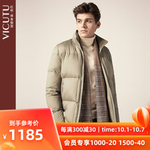 VICUTU weikeduo mall same down jacket men short white goose down slim stand collar fashion coat men
