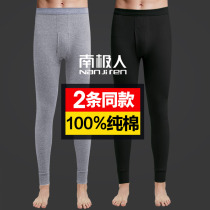 Antarctic autumn pants mens pure cotton pants thin section bottoming cotton wool pants tight spring and autumn and winter pants warm pants line pants