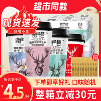 The whole box of 20 cups of deer horn Lane milk tea milk tea cup with explosive Net red hand shake Red Bean pearl powder milk tea drinking official website