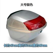 Electric car motorcycle tailbox full helmet scooter toolbox silver trunk drill storage box