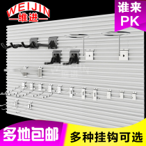 Groove board adhesive hook supermarket shelf adhesive hook supermarket adhesive hook mobile phone accessories card slot board socks jewelry mobile phone case adhesive hook