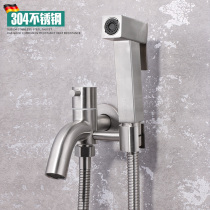 Stainless steel toilet spray gun faucet set Womens toilet Booster flushing cleaning toilet Partner flushing toilet