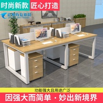 Wuhan staff computer table and chairs combination simple finance office furniture 26 4 4 people screen partition working position