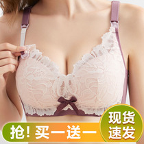 Lactation underwear Polymers anti-sagging postpartum breast-feeding bra pregnant women underwear pregnant with exclusive pure cotton summer thin