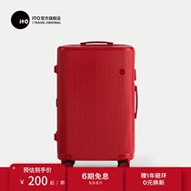 (Kai Yun Red) ito suitcase open red box good luck suitcase luggage trolley case light wedding case