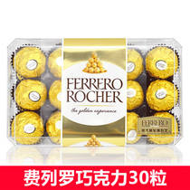 Ferrero Chocolate Gift Box 30 Pack Ferrero T30 Wedding Candy Wholesale New Year Gift Flagship Store for Girlfriend